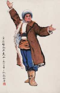 颜梅华 1969年作 京剧《智取威虎山》人物 镜心